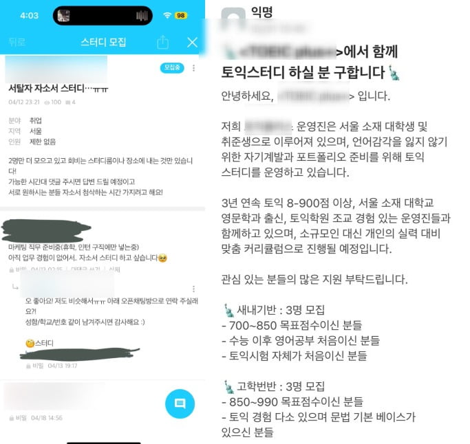 출처=네이버블로그 'gorloegeelong'