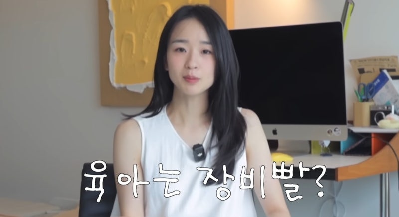 <b>손연재 유튜브</b> 돌연 삭제에…"대체 무슨 일이냐" 술렁