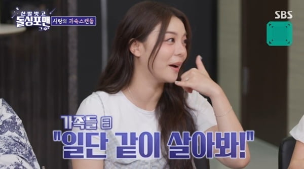 <b>에일리</b>, 남편 <b>최시훈</b>과 결혼 전 "1년간 <b>동거</b>" 고백