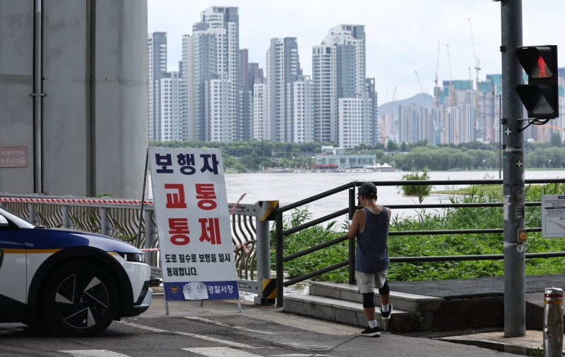 [속보] <b>서울 잠수교</b> 보행자 통제 수위 도달