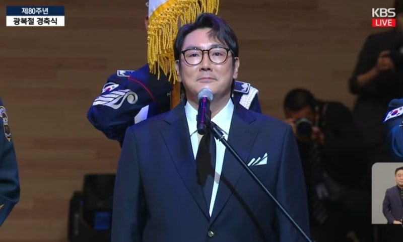 "자랑스러운 태극기 앞에"…조진웅, '<b>광복절 경축식</b>' 등장하더니