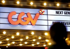 "CGV, 임대해지 불가"…태평양, OTT 영향 입증