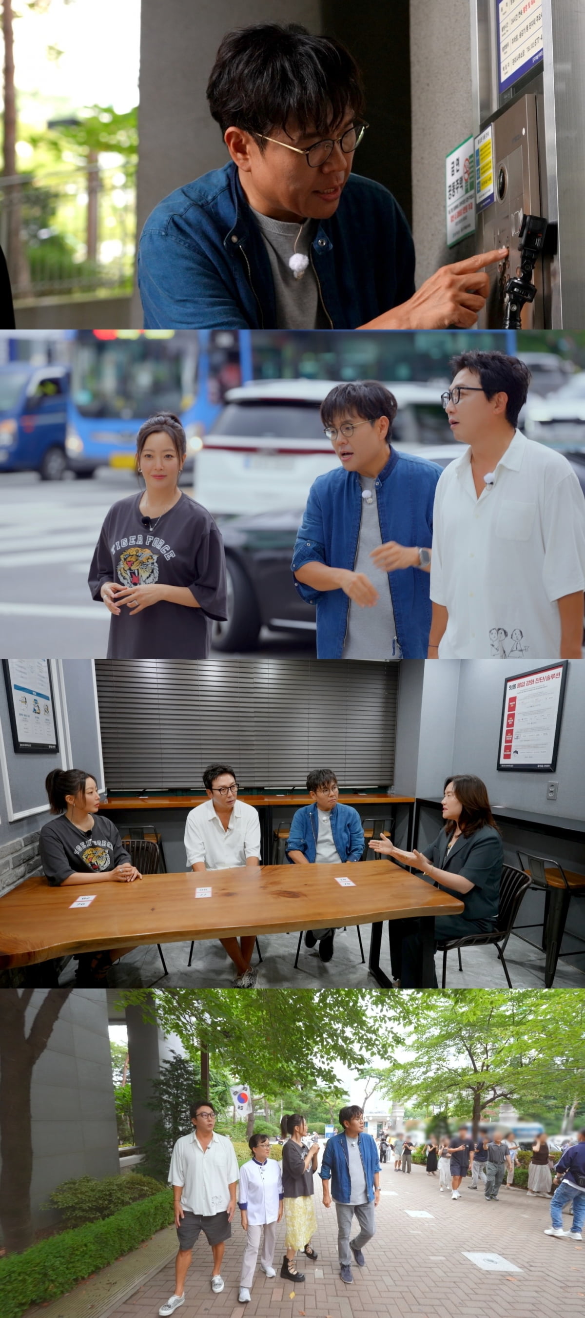 '영재맘' 김희선, <b>정승제</b>와 <b>대치동</b> 만남…"라이딩 하루에 16번"