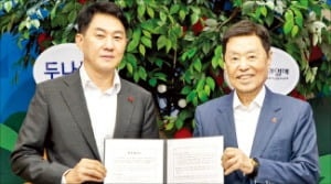 업비트·사랑의열매, 기부 활성화 MOU