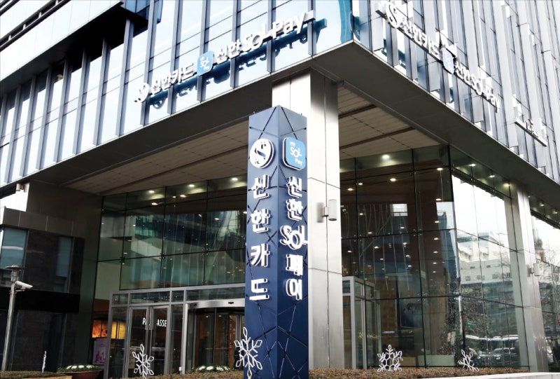 신한카드, 상담·보안·내부업무 모든 영역 AI 적용…A&D연구소 출범, 전문가 70여명 확보