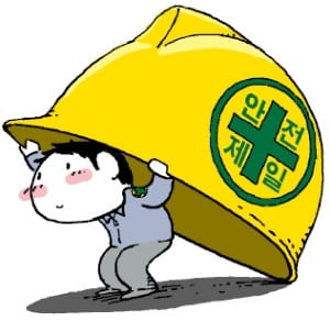 안전센터 설립·교육 강화…쏟아지는 재해 근절 방안