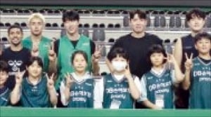 DB손보, 우수고객 자녀 농구캠프 실시