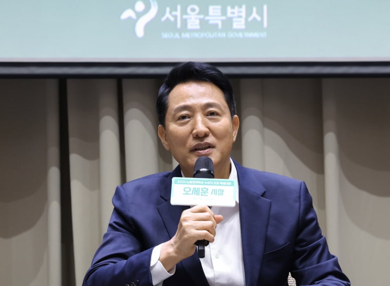 <b>오세훈</b> "<b>노란봉투법</b>, 기득권만 보호하는 <b>청년희생</b>법"