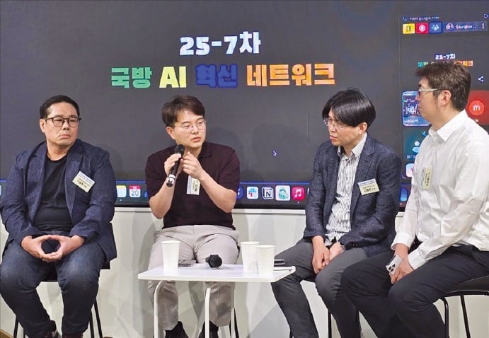 "韓 국방 '소버린 AI' 성공 여부, 군·민간 정보 교류에 달렸다"