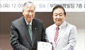 대한노인회, 권노갑·이종찬·정대철 고문 위촉