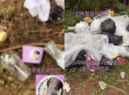 드라마 <b>촬영</b> 후 숲에 쓰레기가…"꼼꼼히 마무리 못해" 사과