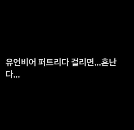 <b>수지</b>, 뜬금없는 <b>결혼설</b>…소속사 대표 "걸리면 혼난다"