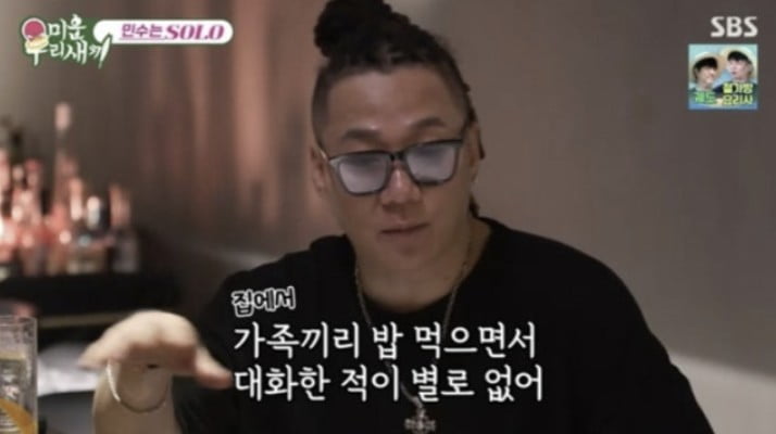 <b>윤민수</b> "가족끼리 대화 안해, 정신과 치료도"…직접 밝힌 <b>이혼</b> 사유