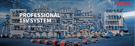 보쉬, 전동공구의 대명사…정원 관리용 신제품 출시