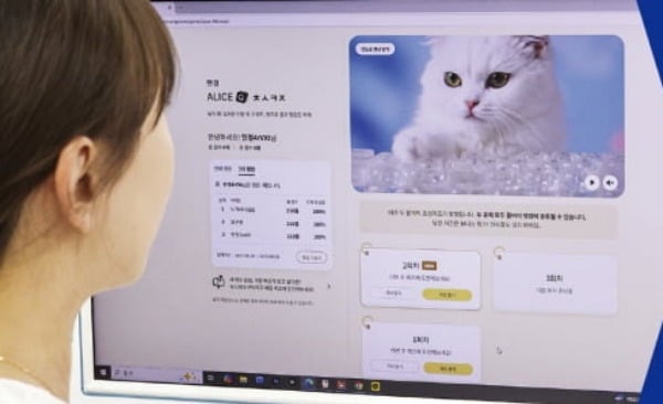 뉴스 검색부터 게임까지…더 진화한 '한경 AI콘텐츠'