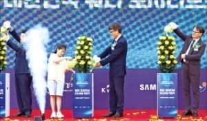 '더 많은 물을 자연으로' 환경부·삼성전자 맞손