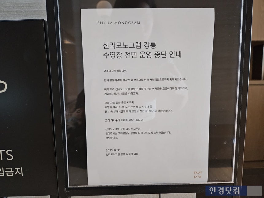 사진=유지희 기자