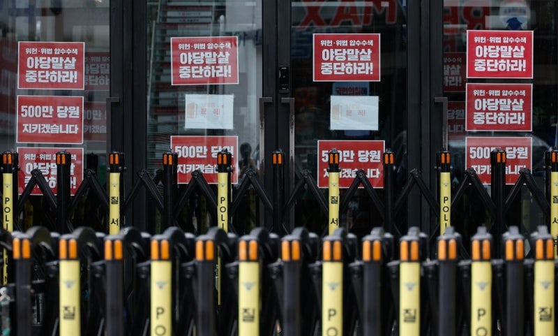 <b>내란특검</b>, 국민의힘 <b>원내대표실</b>·<b>원내</b>행정국 <b>압수수색</b> 재시도