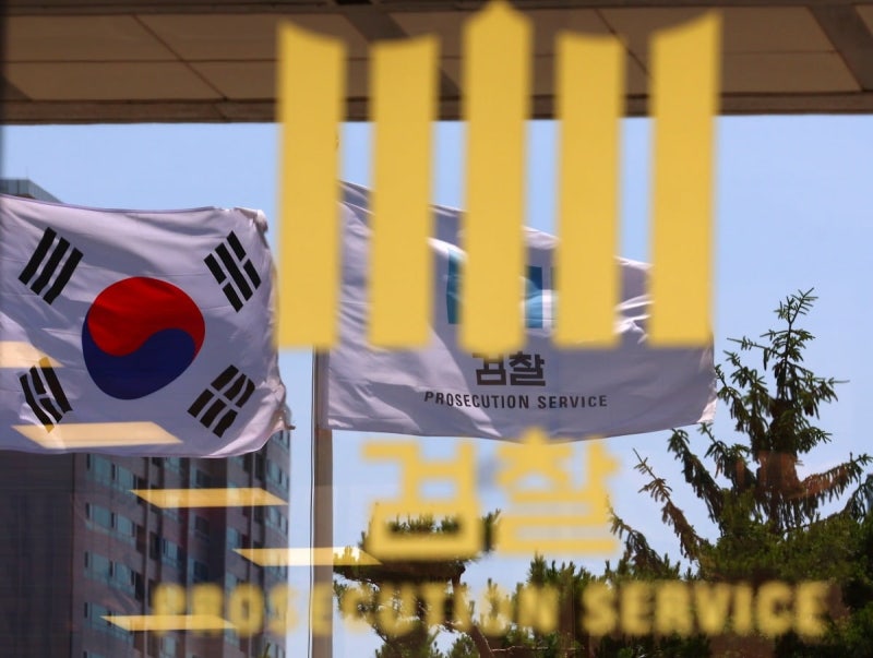 "檢보완수사권 폐지 안된다"…민주 개혁안 반대한 경실련