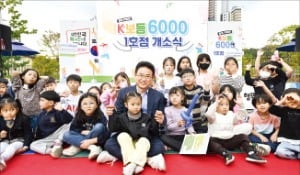 온종일 아이 봐주는 '경북 K보듬 6000', 전국 확산 시동