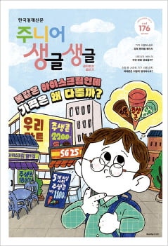 가격 차별에 숨은 원리