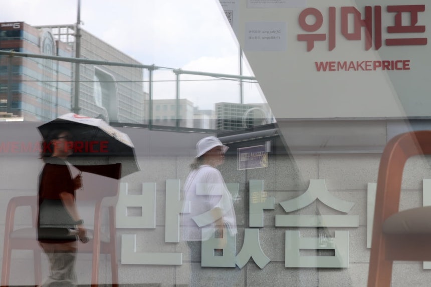 서울 삼성동 위메프. 사진=최혁 기자