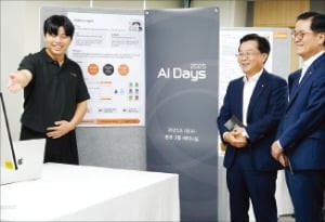 한화생명, AI로 고객맞춤 솔루션