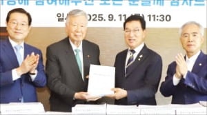 대한노인회 "유엔데이를 공휴일로"