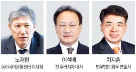 주중 대사에 '노태우 장남' 노재헌