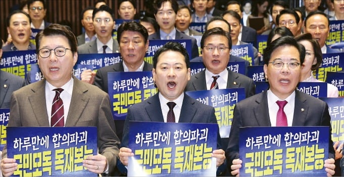 특검법 파기에…野 "잉크도 안 말랐다, 與가 정청래 사당이냐"