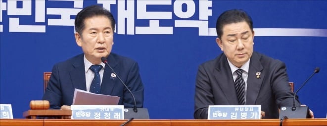 '與 투톱' 충돌 여진…김병기, 정청래 식사제안도 거절