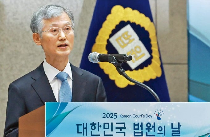 조희대 대법원장 "재판 독립 확고히 보장돼야"