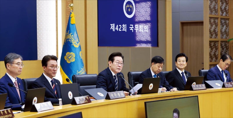 신용 따라 금리 매기는 구조가 역설적이라는 與