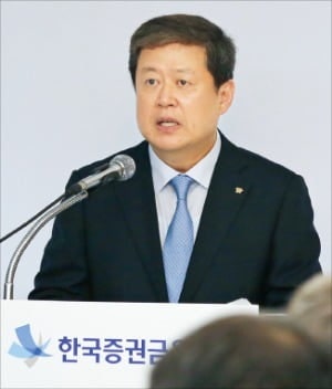 증권금융 "내년 외화채 발행…증시성장 지원"