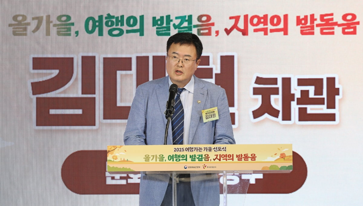 <b>김대현</b> 문체부 제2차관, <b>체육계</b> 현장 찾아 선수 지원 상황 <b>점검</b>