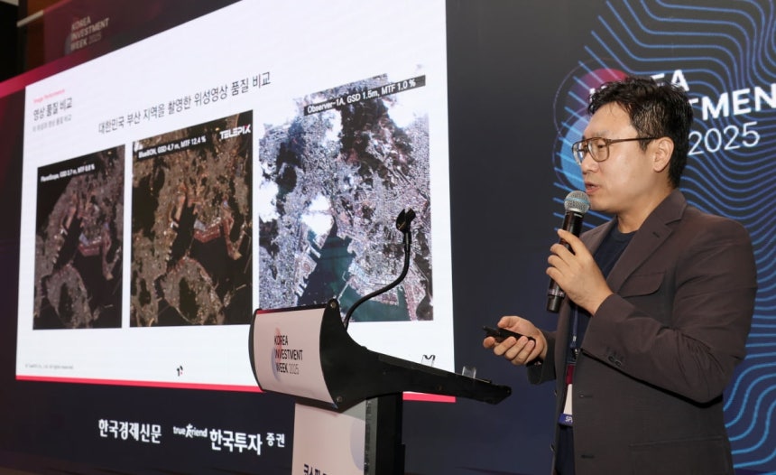 'On the last day of 'Korea Investment Week (KIW) 2025', held on the 18th at Conrad Hotel in Yeouido, Seoul, Choseong-ik, CEO of Telepix, gave a presentation on 'The Space Data Economy Era: A New Growth Engine Driven by AI and Satellites'. / Photo