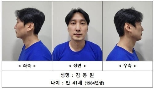 CCTV 가리고 흉기 미리 준비…'<b>피자집 살인</b>' <b>김동원</b> 구속 송치