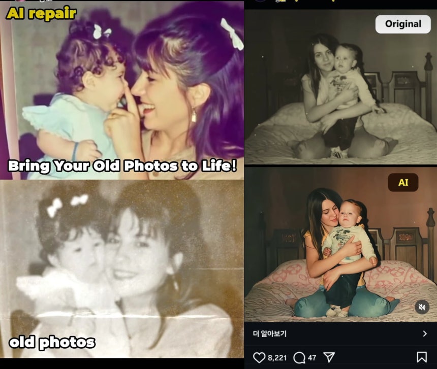 출처=인스타그램