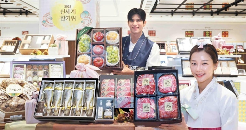 귀성길 푸짐한 선물보따리…가족·친지간 情 나누세요