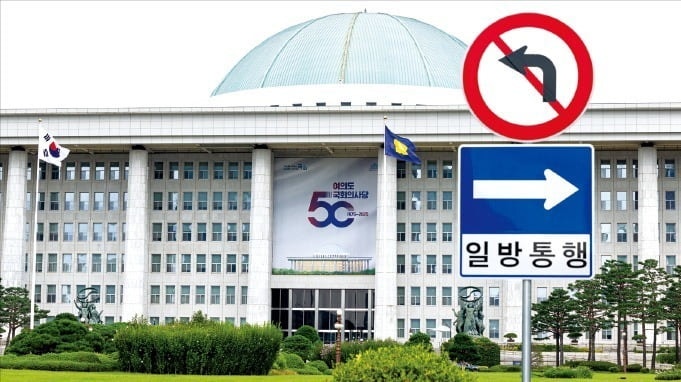 "맨발 걷기·연예인 인문학 강제?"…국회발 황당 법안의 정체