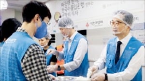 수은, 추석 맞이 사회복지시설 기부