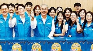 우리금융미래재단, 명절 봉사활동
