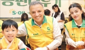 에쓰오일, 사랑의 송편 나누기 행사