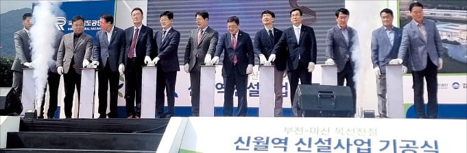 부전~마산 복선전철 내후년 개통…김해시민 '숙원' 신월역도 첫 삽