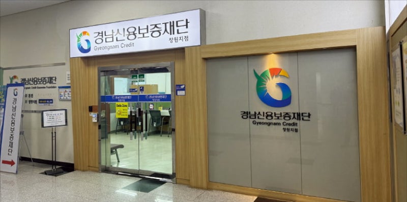 산불·물난리에 폐업 직면한 기업·소상공인 금융·컨설팅 지원…'위기 안전망' 역할