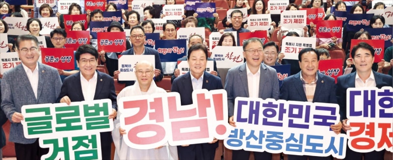 주력산업 고도화 나선 경남…'동북아 경제 거점' 속도낸다
