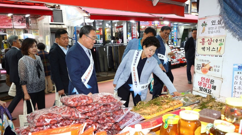 경기신보, <b>추석</b>맞이 <b>전통시장</b> 장보기 행사 개최
