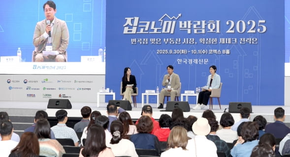 집값 오름세 속 내 집 마련 전략은…청약보다 매수·입주장 공략