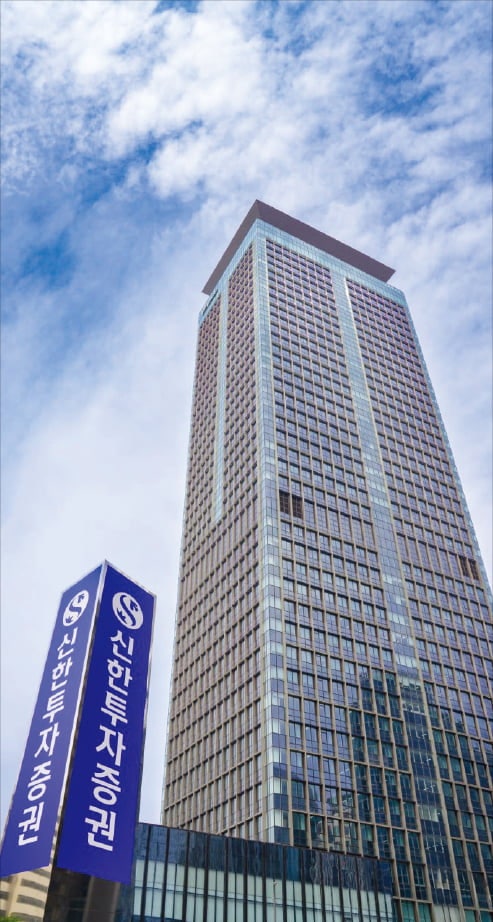신한투자증권, 모바일 AI 자산관리…美 주식 검색·뉴스 요약 제공