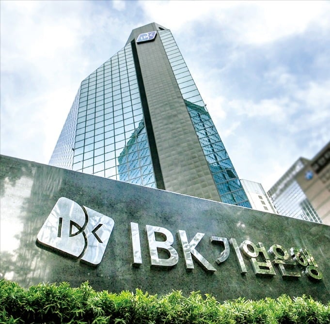 IBK기업은행, 디지털 자산 TF 신설…NFT 발행 등 신사업 박차